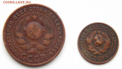 1,5 КОПЕЕК 1924 до 12.10.17 - DSCN7783.JPG