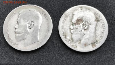 2 монеты 1рубль 1898, 1899   до 15.10.17 21:00 Мск - IMG_3770.JPG