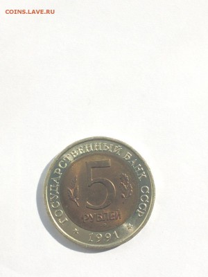 Красная книга 1991-1994 Полный комплект шт. блеск до 12 .10 - IMG_3647.JPG