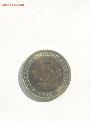 Красная книга 1991-1994 Полный комплект шт. блеск до 12 .10 - IMG_3651.JPG
