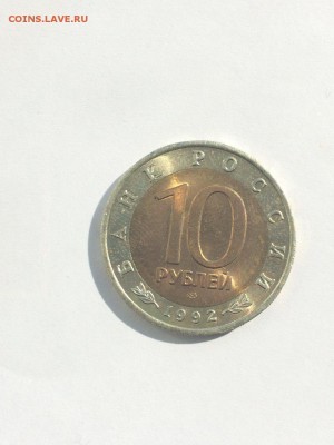 Красная книга 1991-1994 Полный комплект шт. блеск до 12 .10 - IMG_3653.JPG