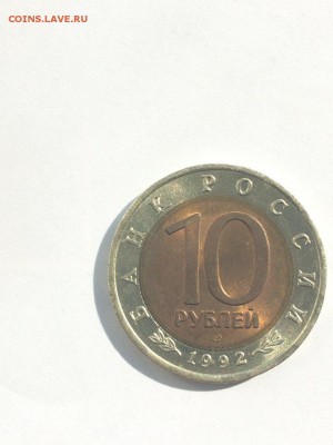 Красная книга 1991-1994 Полный комплект шт. блеск до 12 .10 - IMG_3655.JPG