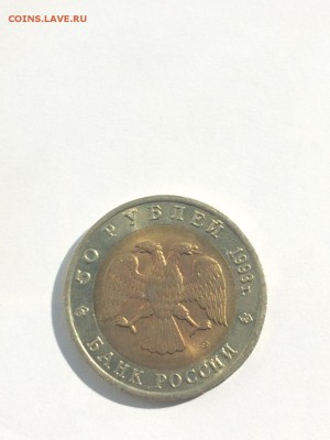 Красная книга 1991-1994 Полный комплект шт. блеск до 12 .10 - IMG_3659.JPG