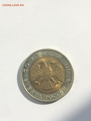 Красная книга 1991-1994 Полный комплект шт. блеск до 12 .10 - IMG_3665.JPG