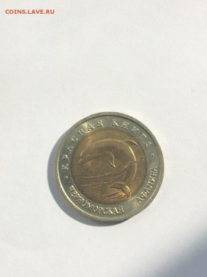 Красная книга 1991-1994 Полный комплект шт. блеск до 12 .10 - IMG_3664.JPG