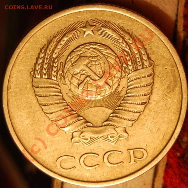 20 коп 1986 г. А.Федорин № 158 - DSC_0248