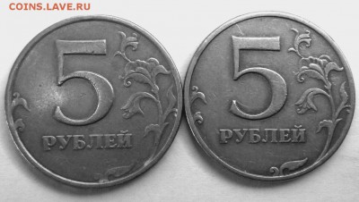 5 рублей 1998 ммд помощь в определении. - IMG_2017-10-10_131519_HDR_1507630835651_1507630934995
