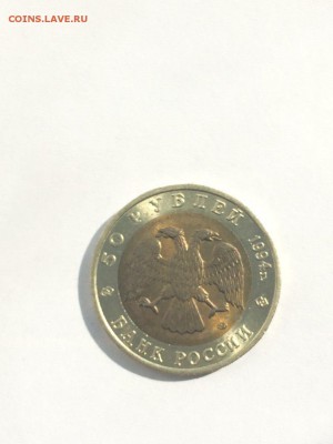 Красная книга 1991-1994 Полный комплект шт. блеск до 12 .10 - IMG_3682.JPG