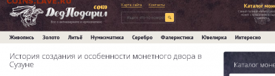 2 копейки 1847 см - aPAEQRS76xxVS8fZgl5wmBmvYNo