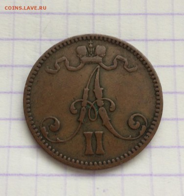5 пенни, 1866 год. - F33D7253-9589-4680-97DE-50902629F83B