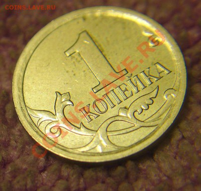 1 к 2007 г.-странный кант -помощь в определении - 2Р