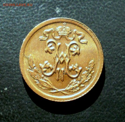 2 коп 1912г. 14.10 22.30 - P1012544.JPG