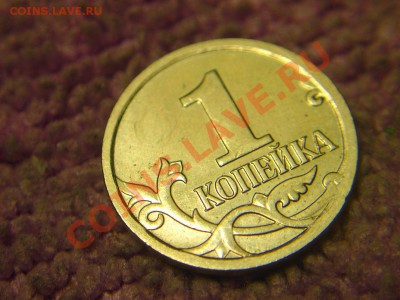 1 к 2007 г.-странный кант -помощь в определении - 3А