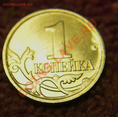 1 к 2007 г.-странный кант -помощь в определении - 4Р