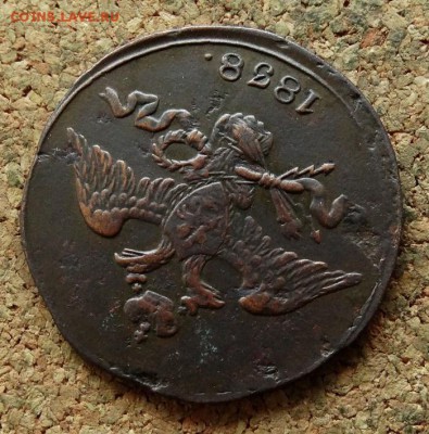 2 копейки Масон 1838 СМ До 15.10.2017 22-00 по Москве - 3.JPG