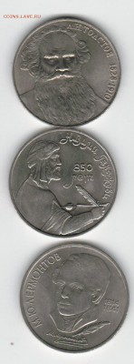 толстой,незами,лермонтов. с 199 до 14.10.17 22.00 - 2017-10-10_001