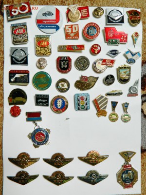 Автофалеристика - DSCN8765.JPG