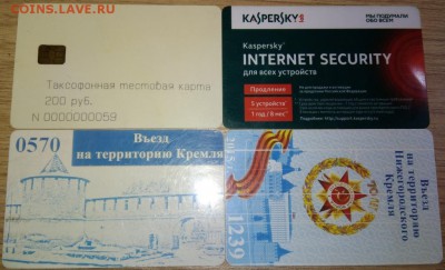 Пластиковые карты. Банковские, дисконтные и др. - P_20171010_153536