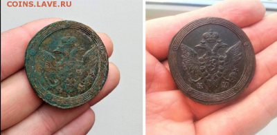 2 копейки 1847 см - bcMRR38jHYU92Kos2tBWEEJdZcg