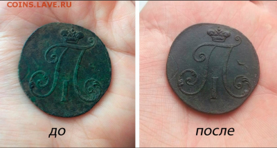 2 копейки 1847 см - aPAEQRS76xxVS8fZgl5wmBmvYNo