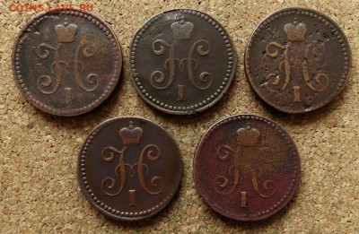 1 копейка 1841,41,42,42,44 СМ До 15.10.2017 22-00 по Москве - 1.JPG