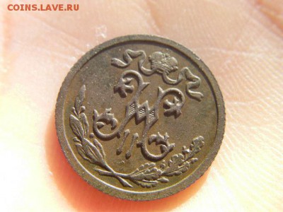 2 копейки 1911 до 11.10.17 22-00 мск - SANY2277.JPG