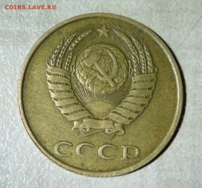 3 копейки 1989 год определение разновидности. - SAM_6799.JPG