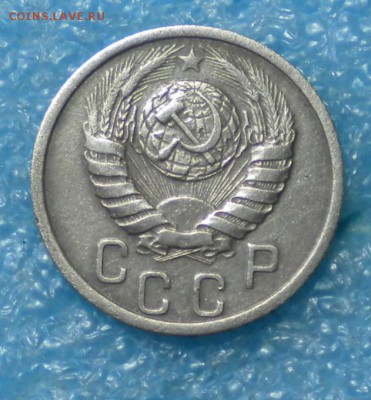15коп. 1937г. до 13.10.17г. 22.00ч.мск. - DSCN1006