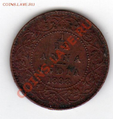 12 анны 1898 до 14.03.11 в 22.00мск - img413