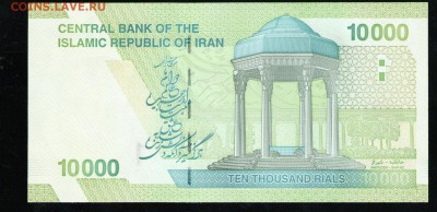 ИРАН 10000 РИАЛОВ 2017 UNC - 9 001