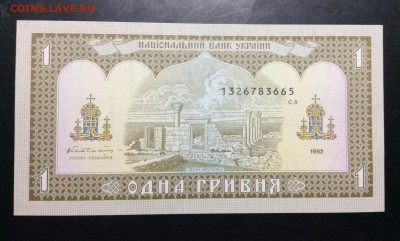 1 гривня 1992 г Гетьман UNC - image