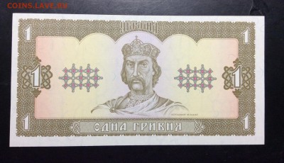 1 гривня 1992 г Гетьман UNC - image
