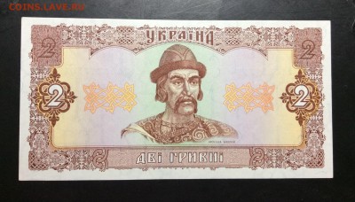 2 гривни 1992г Гетьман UNC - image