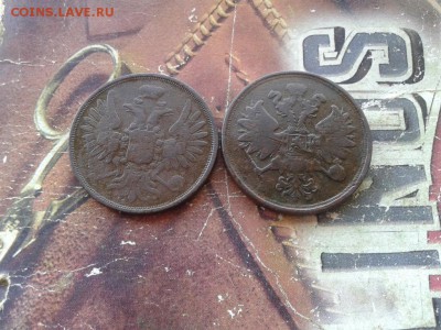 2 копейки 1854 ЕМ и 2 копейки 1865 ЕМ до 12.10.2017 г. - 2к (2) - копия