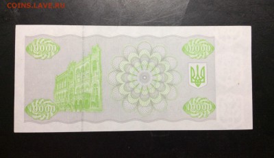 Купон 10 000 карбованцев РЕ 1995г UNC - image