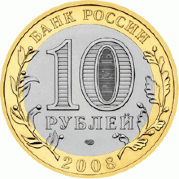10-ки рф UNC - Азов2