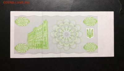 Купон 10 000 карбованцев РБ 1995г UNC - image