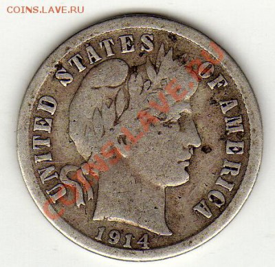 Ag США дайм 1914 до 14.03.11 в 22.00мск - img422