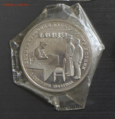 3р. 1995г. Япония, до 15.10.207, 22:00 - Япония_1.JPG