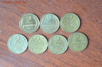 Двушки СССР до 1957 года - DSC_0218.JPG