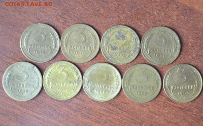 Трешки СССР до 1957 года - DSC_0225.JPG