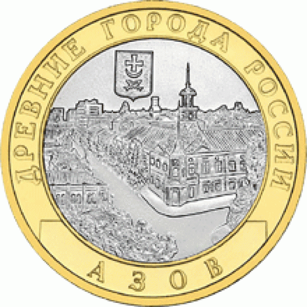 10-ки рф UNC - Азов