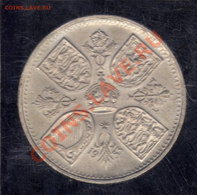 Великобритания 5 шиллингов 1953 до 14.03.11 в 22.00мск - img432