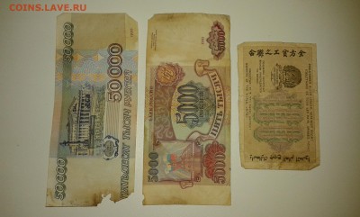 50000руб.95г. 5000руб.93г. 100руб.19г.....12.10.17...22.00 - 20171010_205536[1]