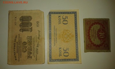 100руб. 19г. 50коп.15г. 40руб.17г....12.10.17..22.00 - 20171010_205642[1]