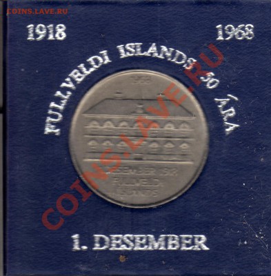 Исландия 50 крон 1968 Юбилей до 14.03.11 в22.00мск - img443