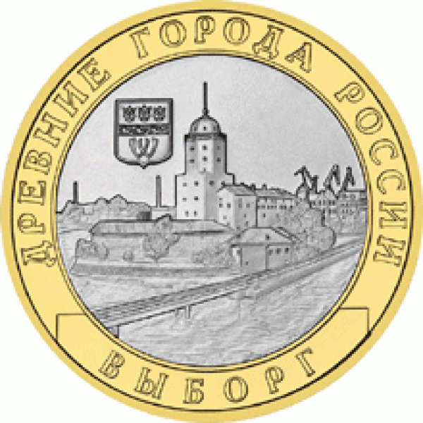10-ки рф UNC - Выборг