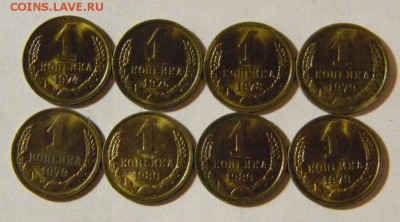 Гривенники 1970-1980 аUNC из ролла с 200 руб до 10.10.2017 - 023.JPG
