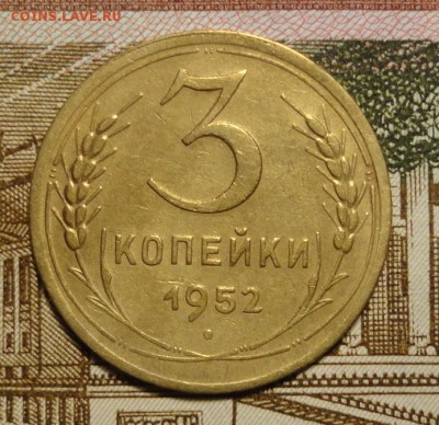 3 коп с 30 по 57г-12шт - 014.JPG