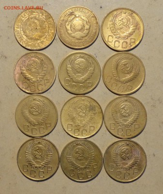 3 коп с 30 по 57г-12шт - 021.JPG